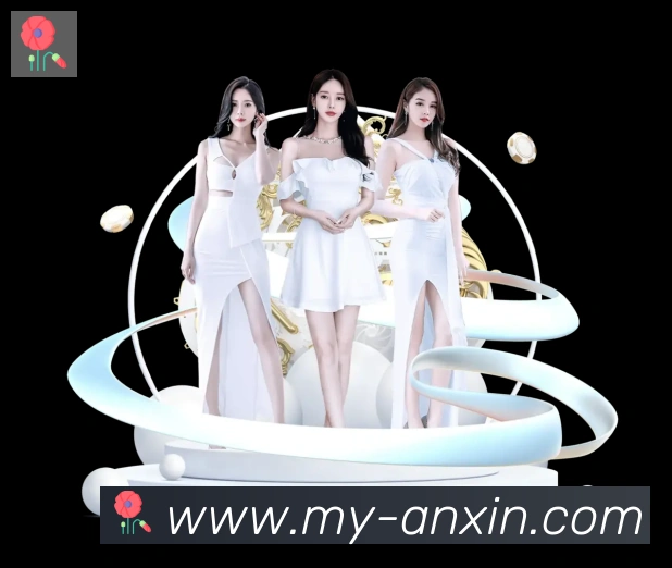安信彩票平台全站App